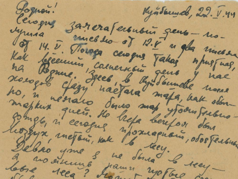 Sheva to Solomon: Alik has an ear for music, May 22, 1944